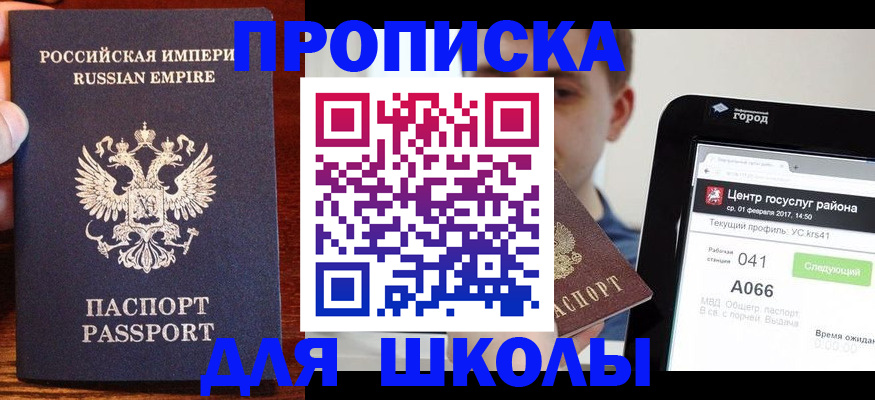 форма 3 в Ижевске