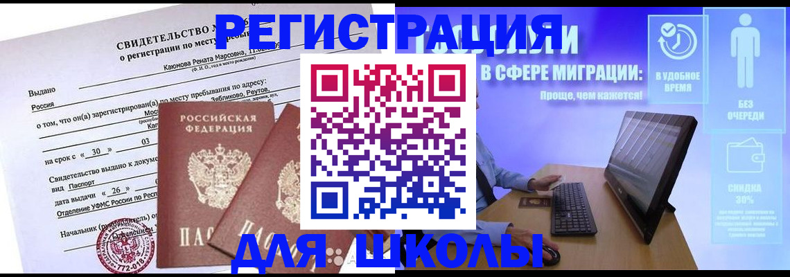 форма 3 в Ижевске